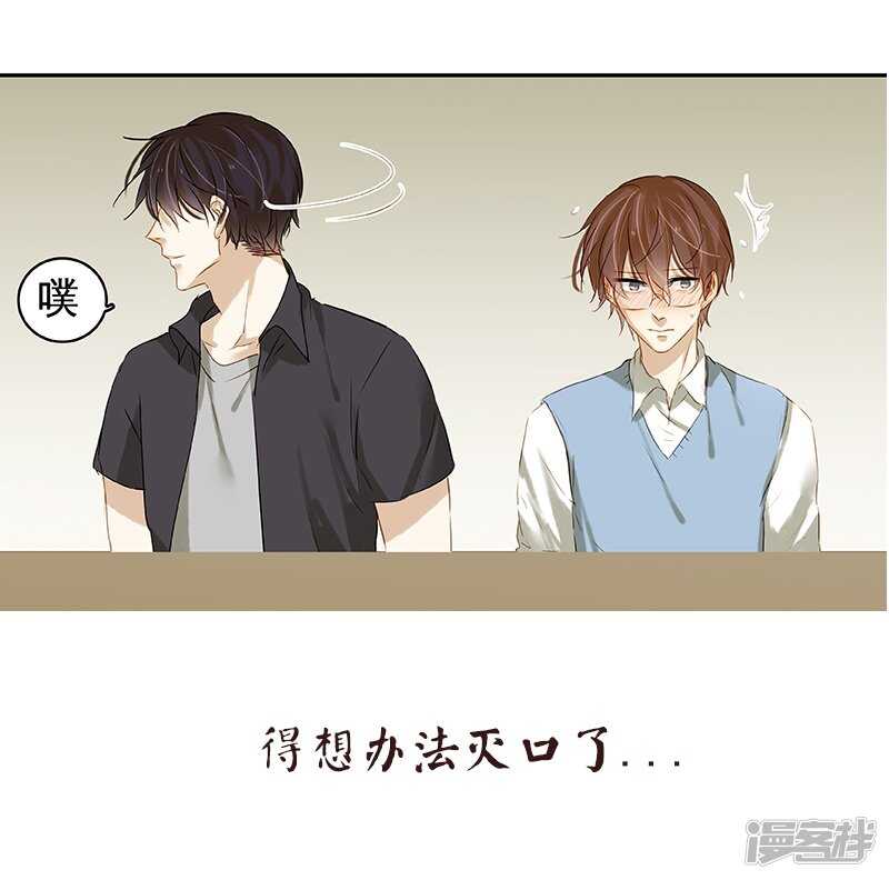 第42回 风流债(1/2)-第43话