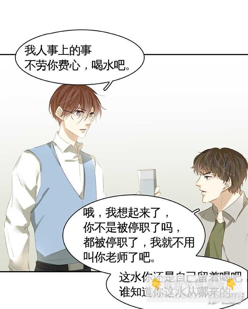 第42回 风流债(1/2)-第43话