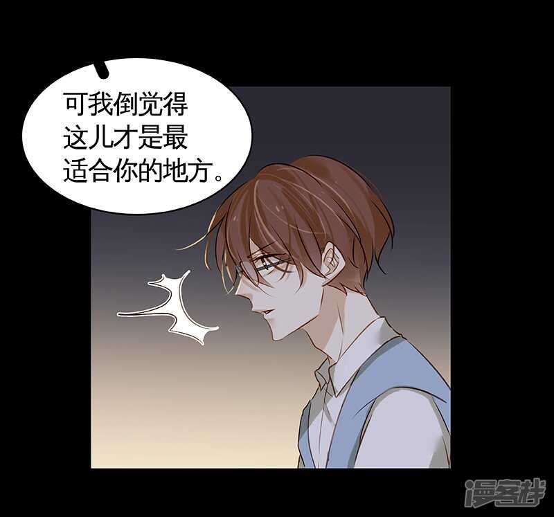 第44回  没个正行-第45话