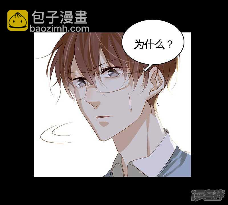 第44回  没个正行-第45话