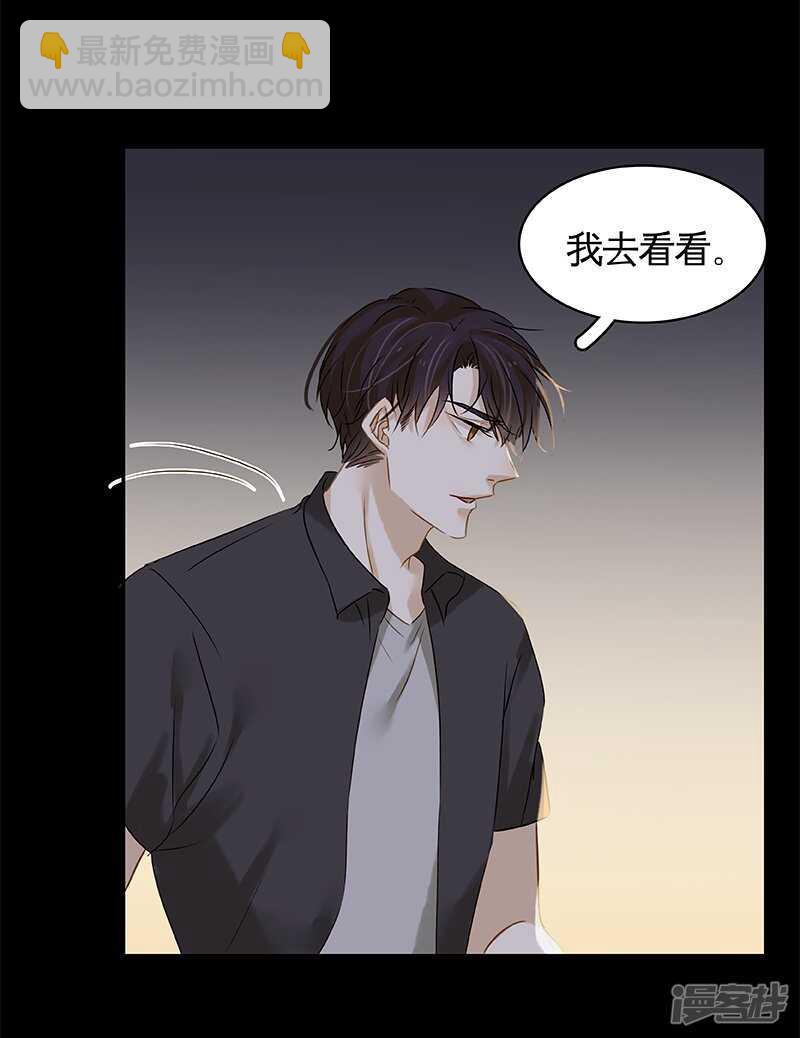 第44回  没个正行-第45话
