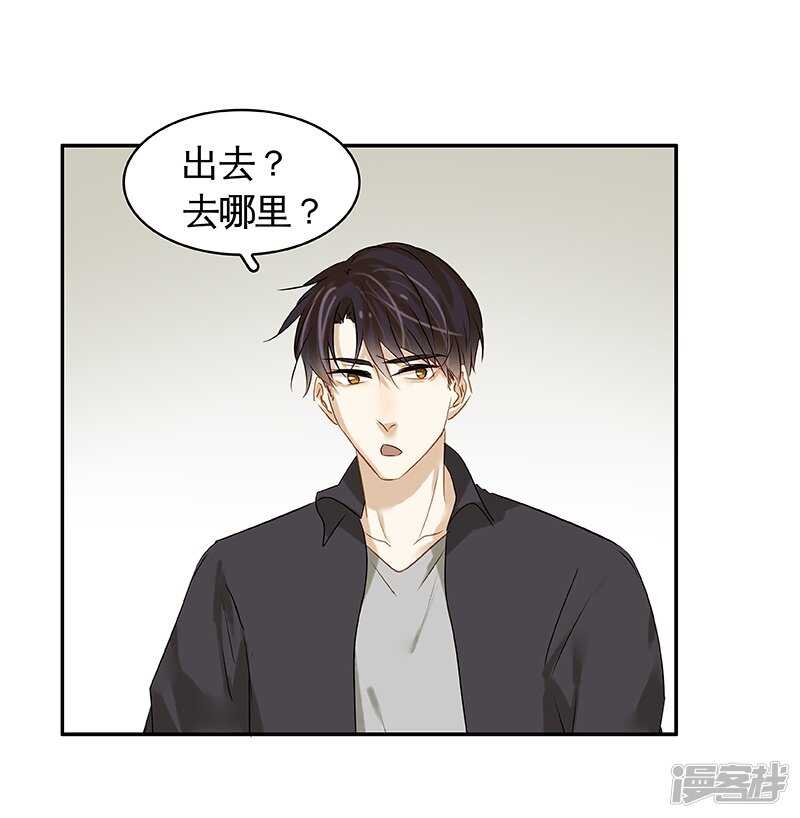 第44回  没个正行-第45话