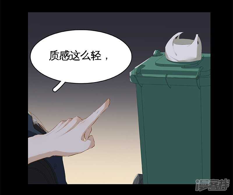 第44回  没个正行-第45话