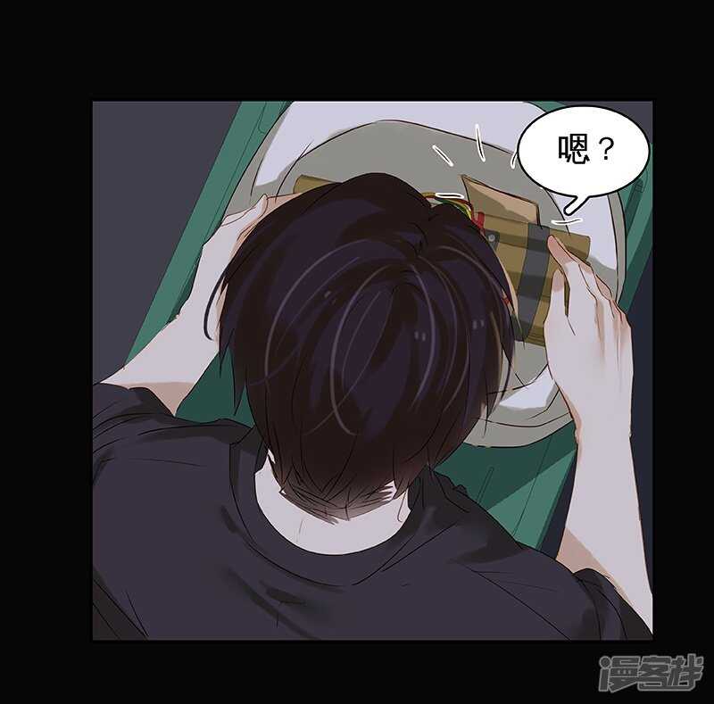 第44回  没个正行-第45话
