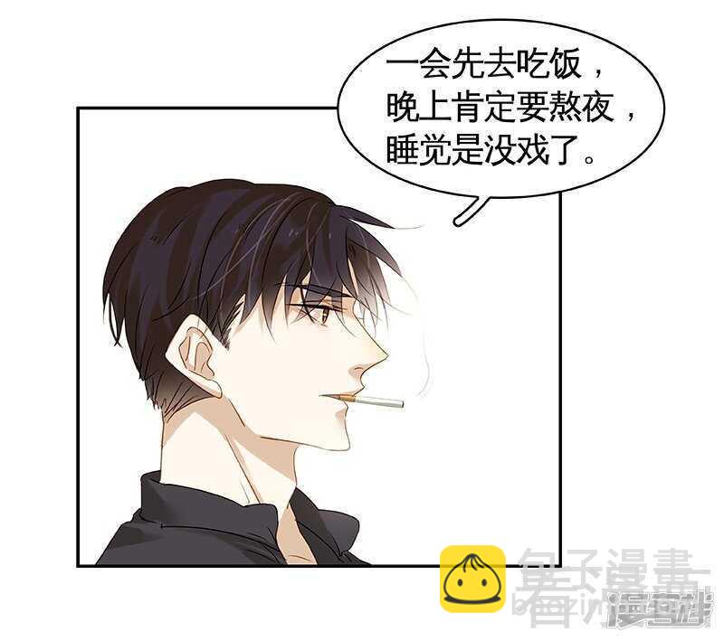 第46话 那要看你的配合了-第47话
