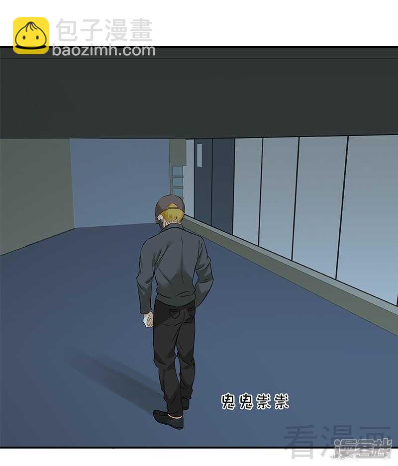 第46话 那要看你的配合了-第47话