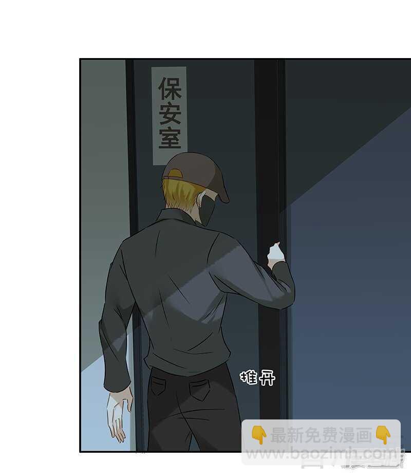第46话 那要看你的配合了-第47话