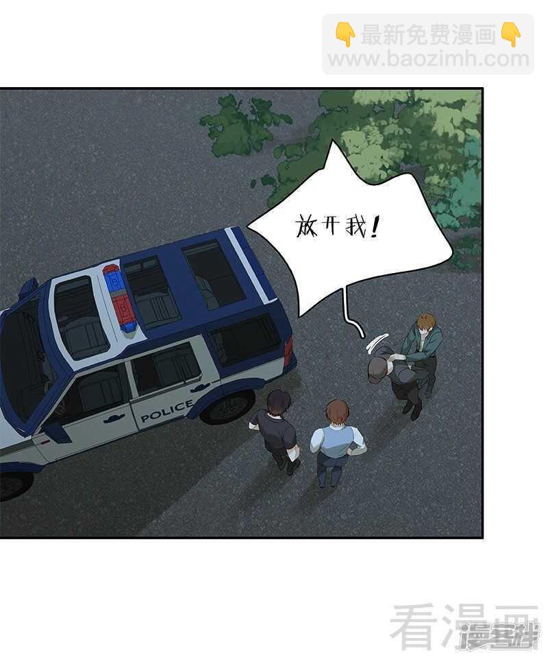 第46话 那要看你的配合了-第47话