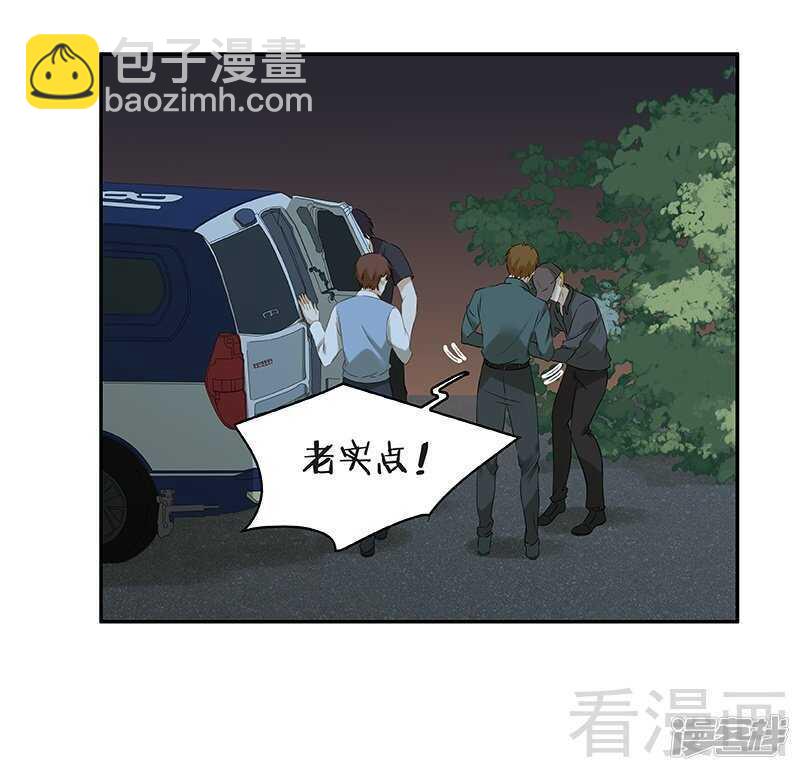第46话 那要看你的配合了-第47话
