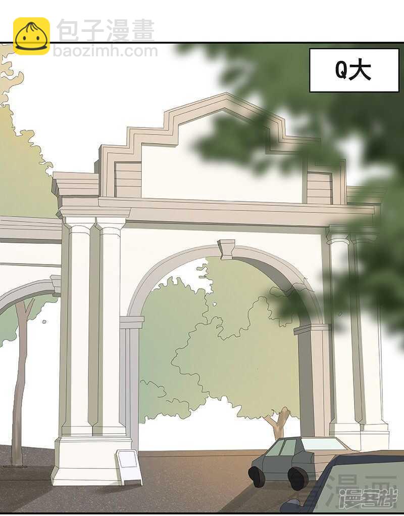 第46话 那要看你的配合了-第47话