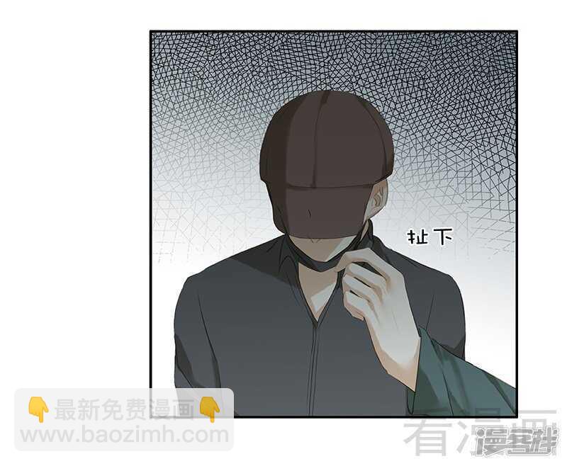 第46话 那要看你的配合了-第47话