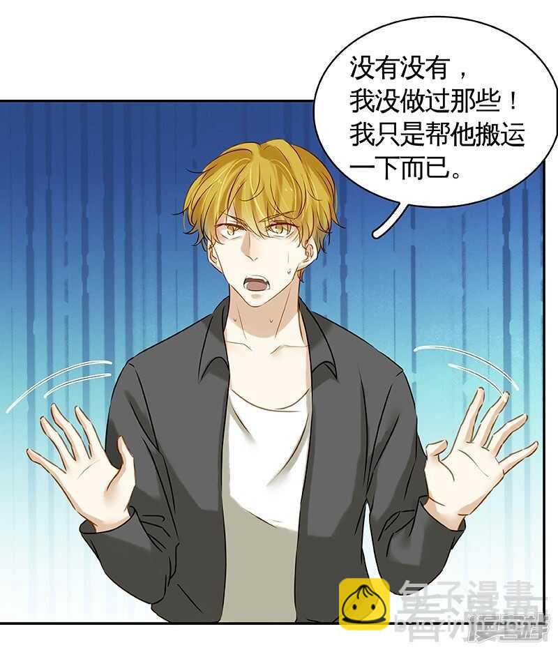 第48话 奇怪的要求-第49话