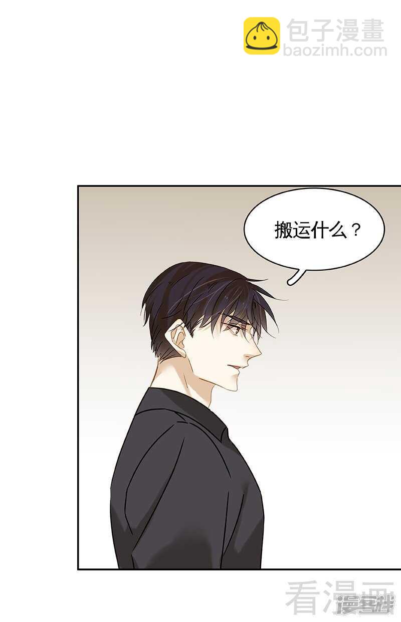 第48话 奇怪的要求-第49话