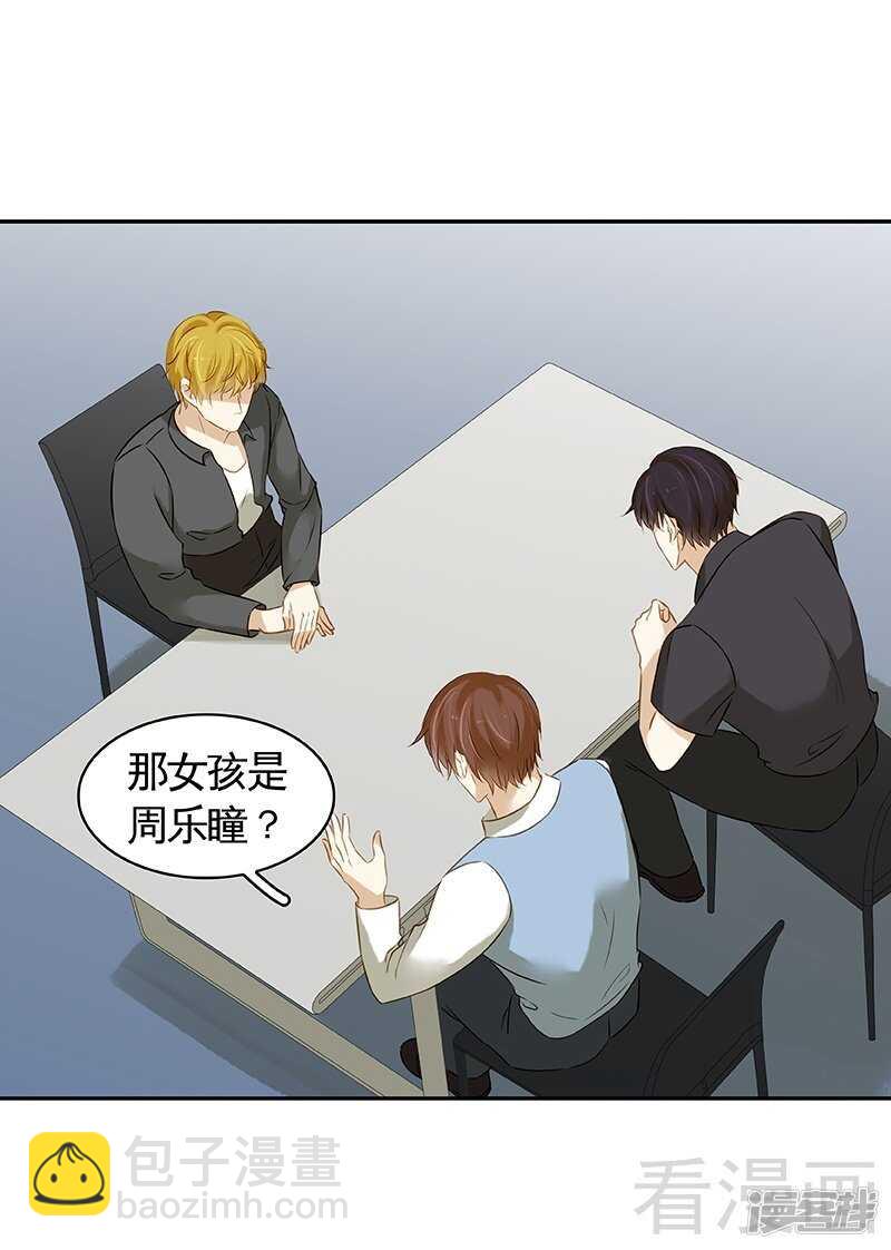 第48话 奇怪的要求-第49话