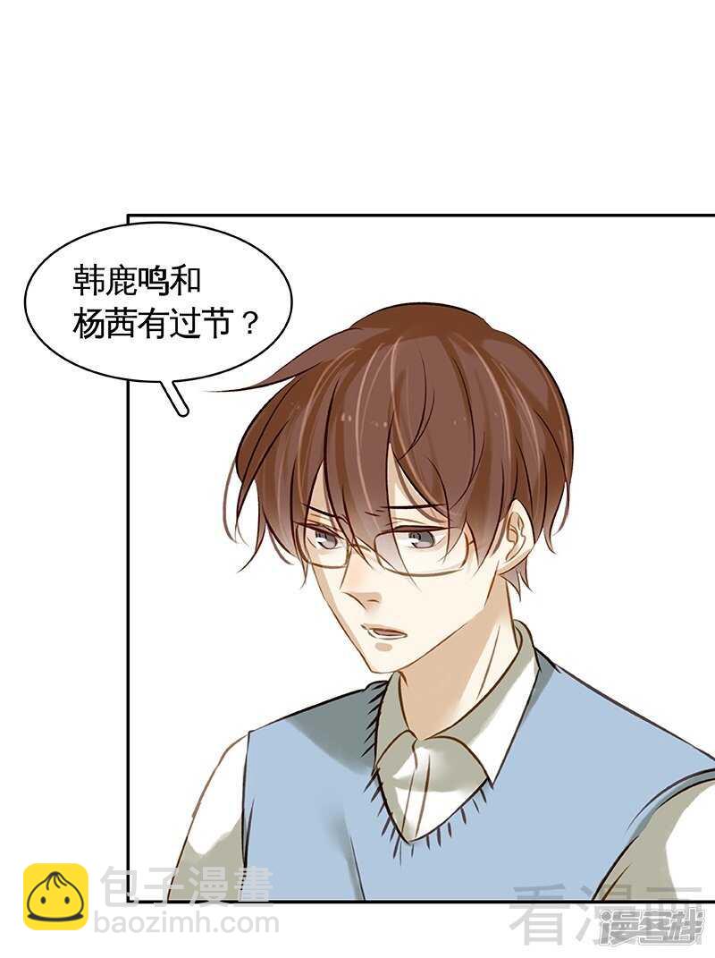 第48话 奇怪的要求-第49话