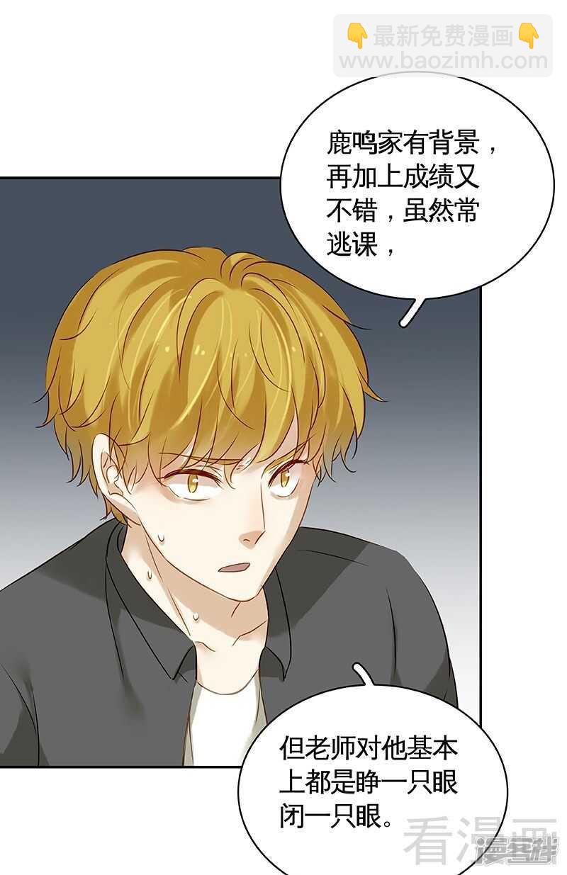 第48话 奇怪的要求-第49话