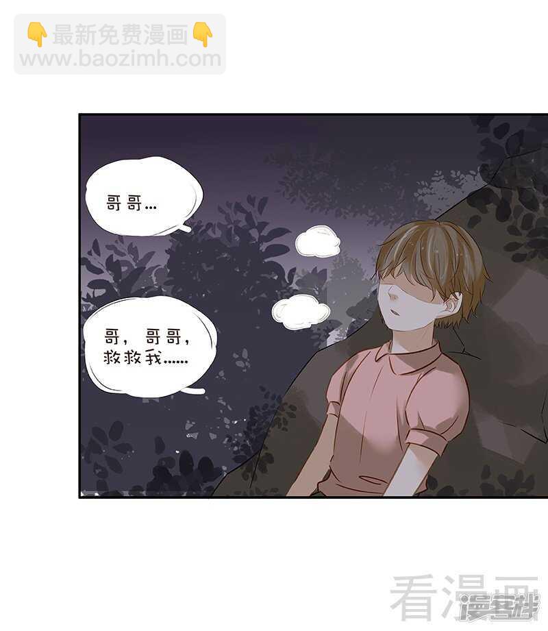 第50话 被绑架了？！-第51话