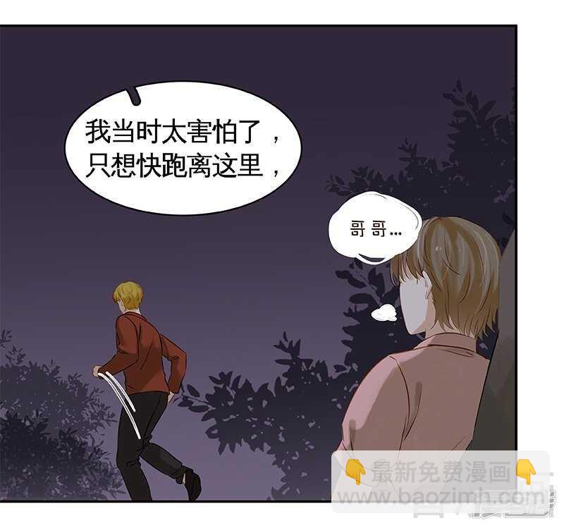 第50话 被绑架了？！-第51话