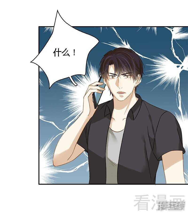 第50话 被绑架了？！-第51话