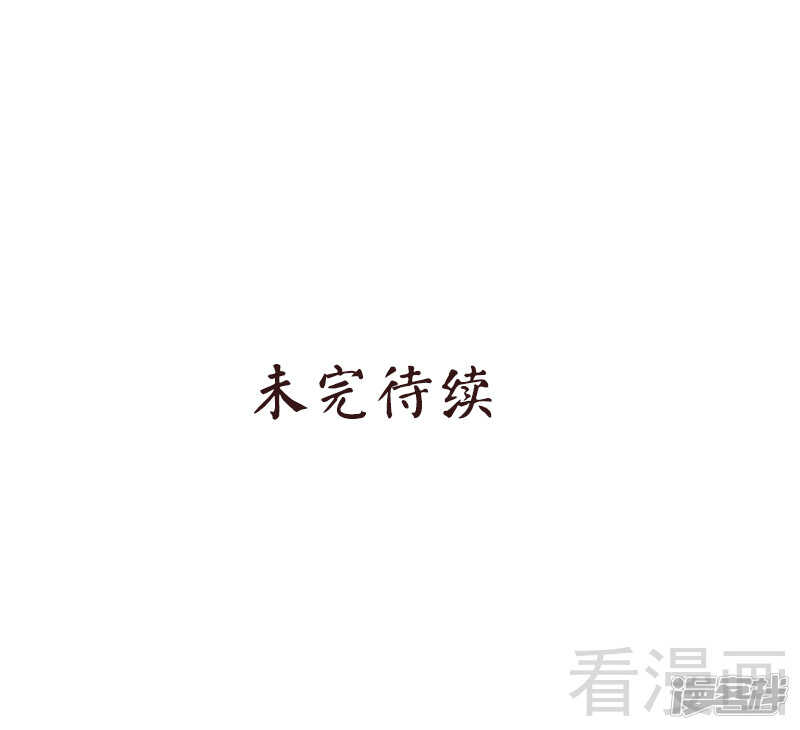 第50话 被绑架了？！-第51话