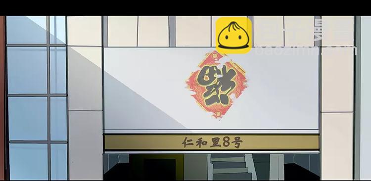 第6话-第7话