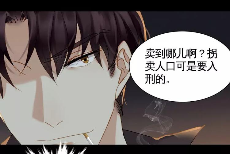 第8话(1/2)-第9话