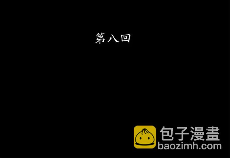 第8话(1/2)-第9话
