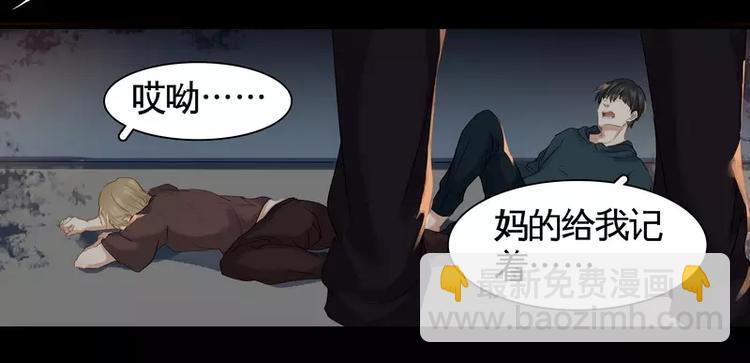 第8话(1/2)-第9话