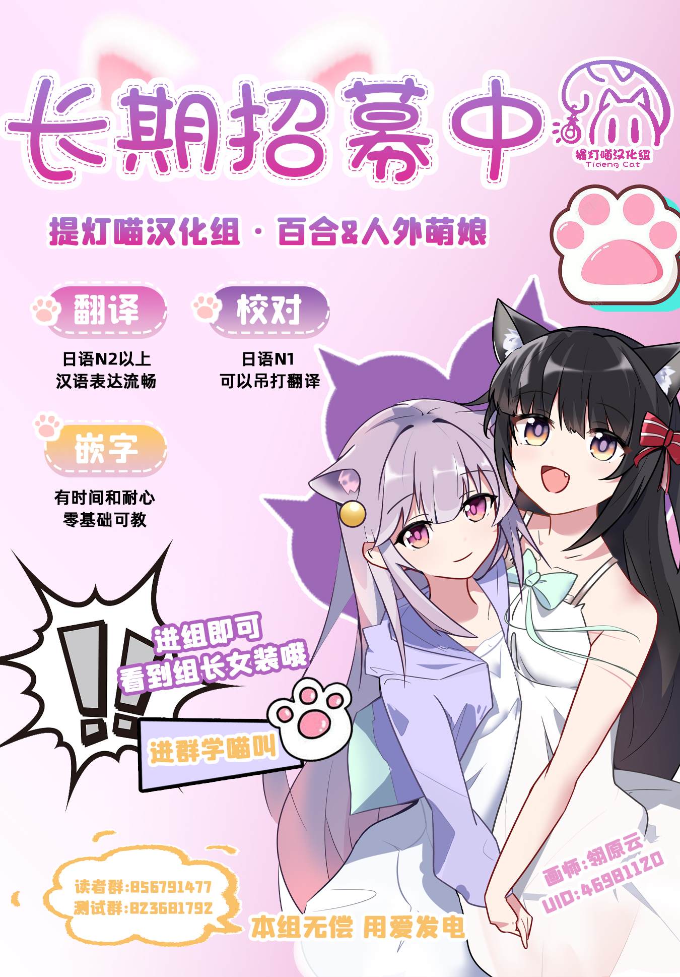 🍝破冰 第1话 第36页