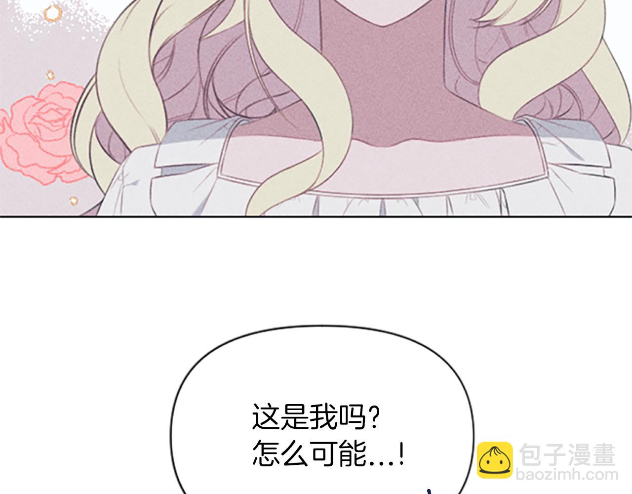 第1话 莫名其妙(1/4)-第1话