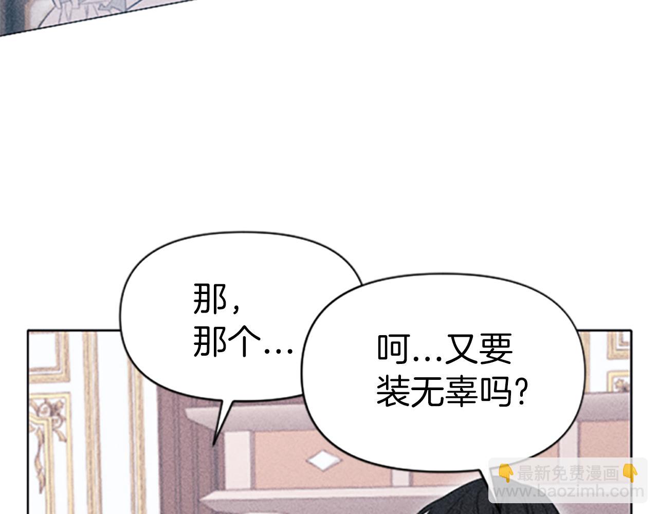 第1话 莫名其妙(1/4)-第1话