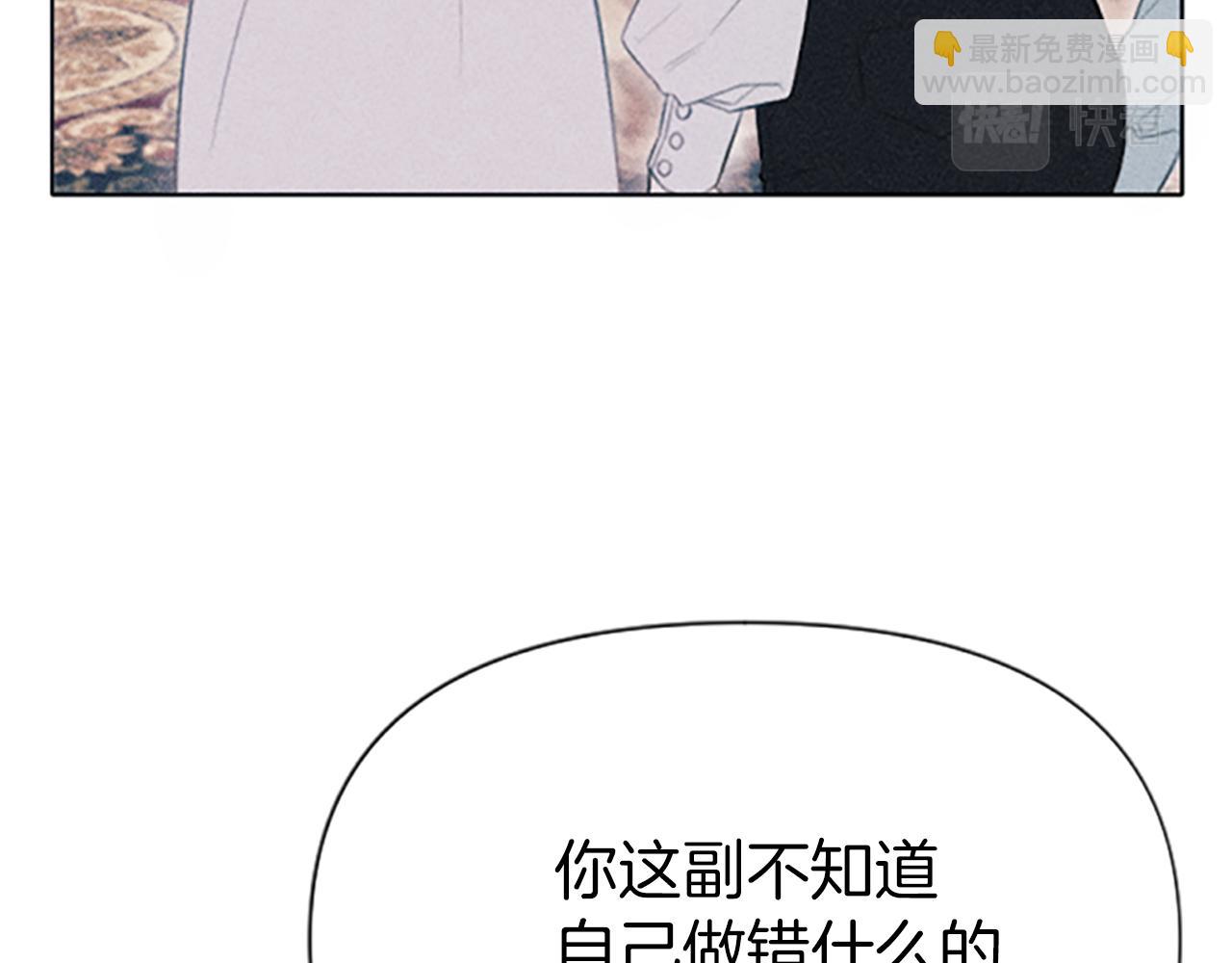 第1话 莫名其妙(1/4)-第1话