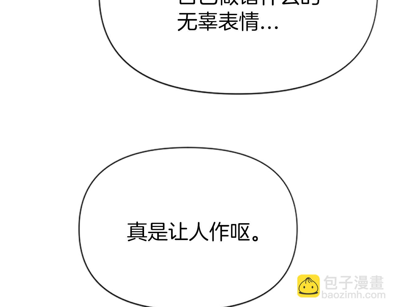 第1话 莫名其妙(1/4)-第1话