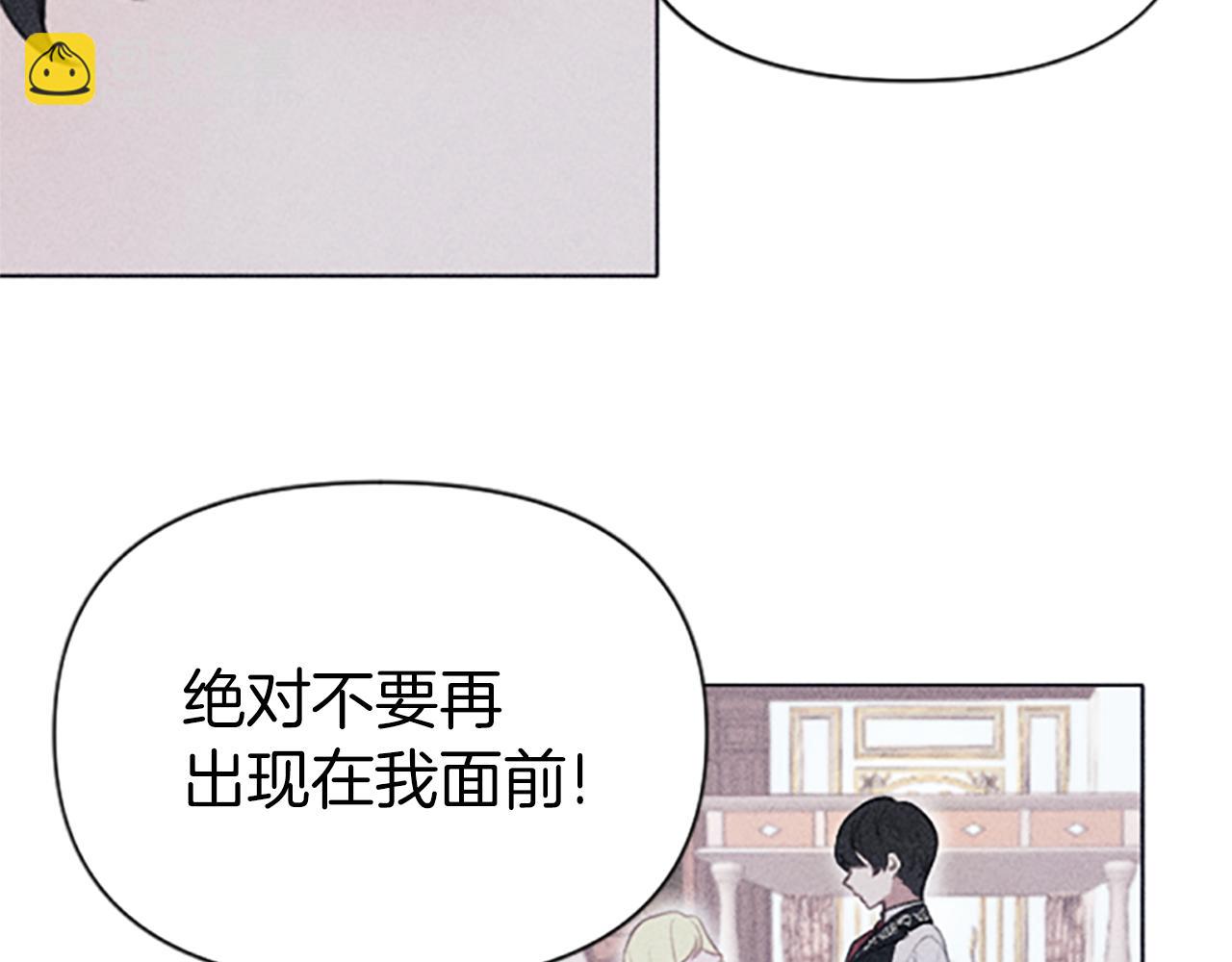 第1话 莫名其妙(1/4)-第1话