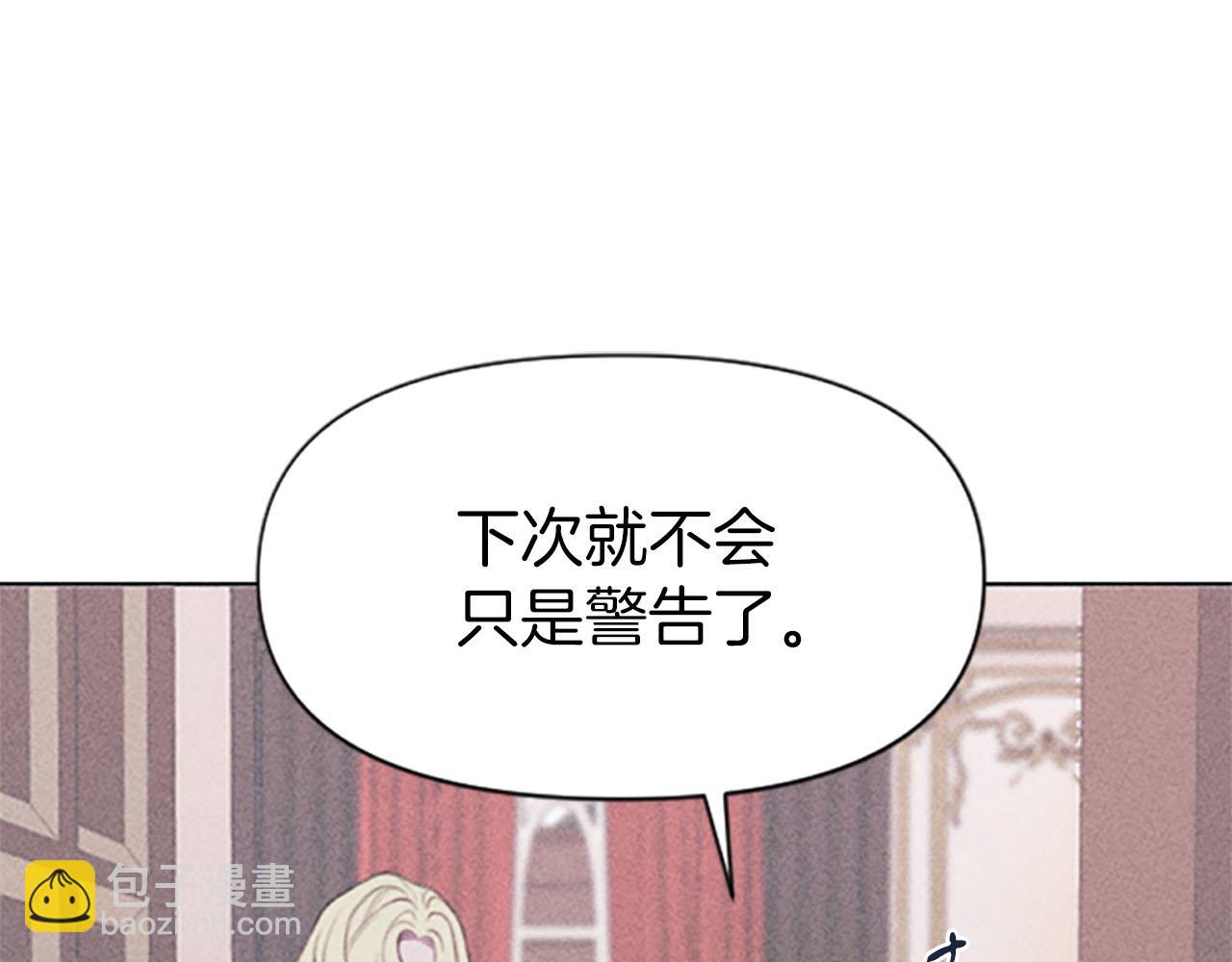 第1话 莫名其妙(1/4)-第1话