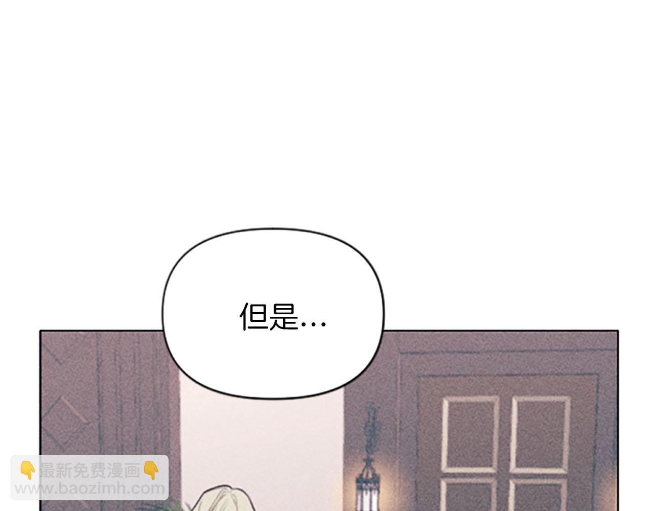 第1话 莫名其妙(1/4)-第1话