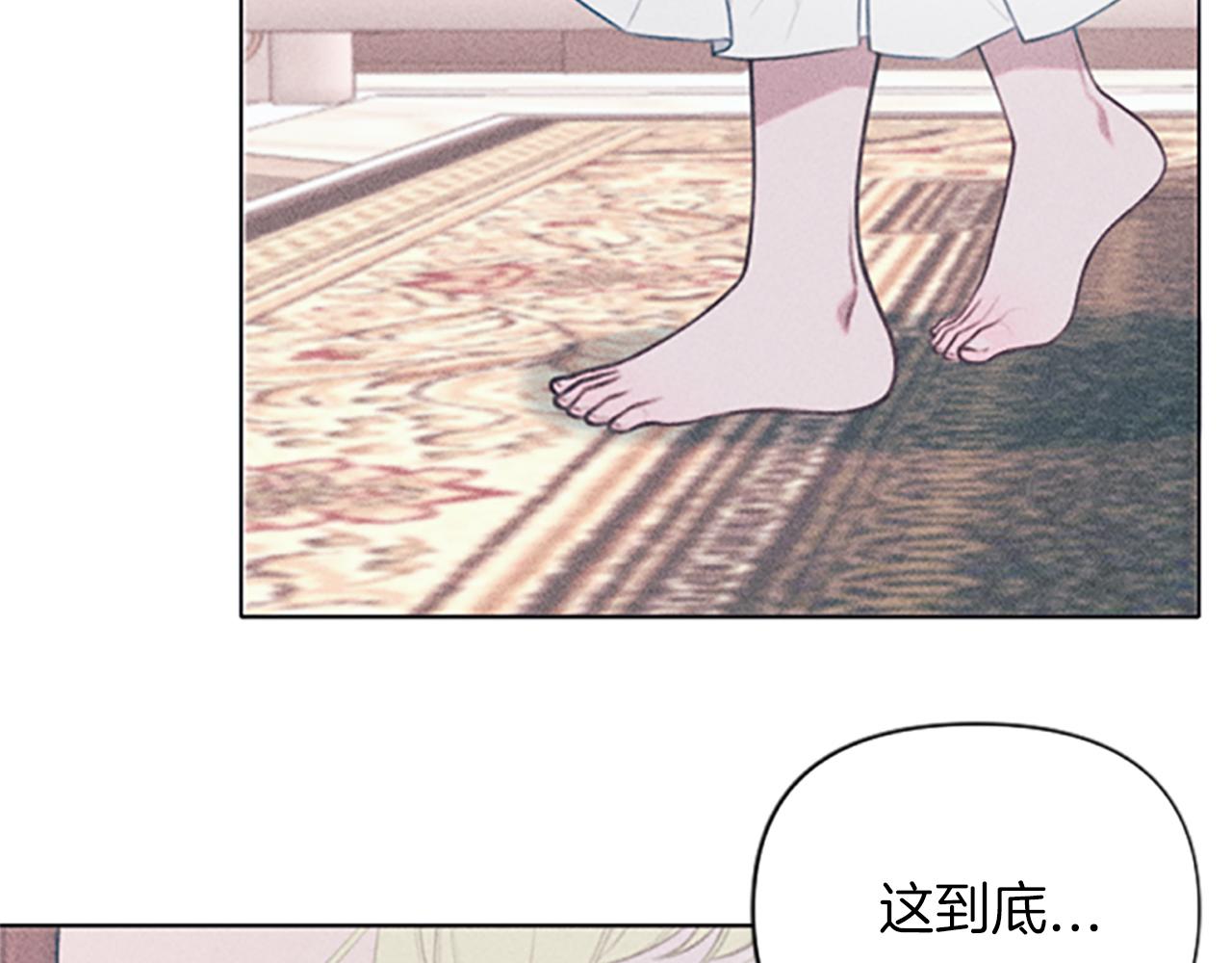 第1话 莫名其妙(1/4)-第1话
