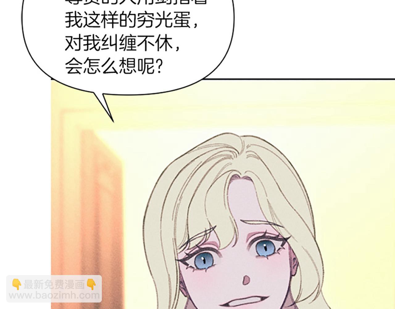 第11话 还债(1/3)-第11话