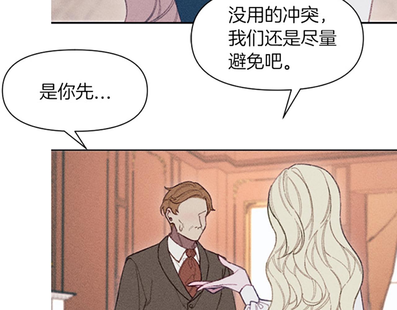 第11话 还债(1/3)-第11话