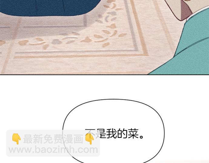 第11话 还债(1/3)-第11话