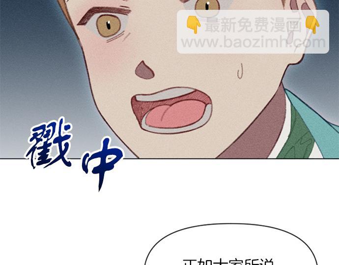 第11话 还债(1/3)-第11话