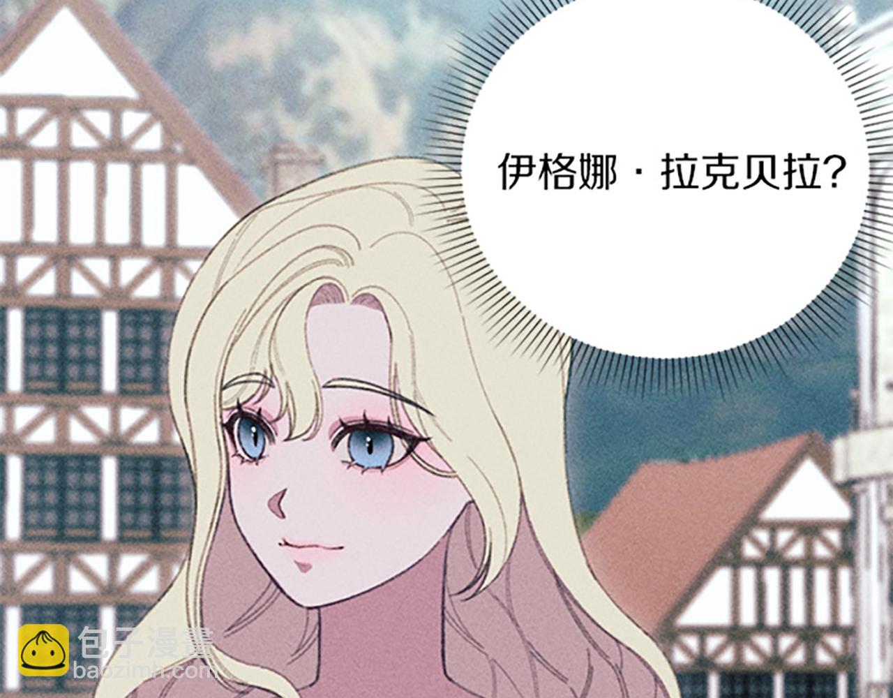 第13话 一枚胸针(1/3)-第13话