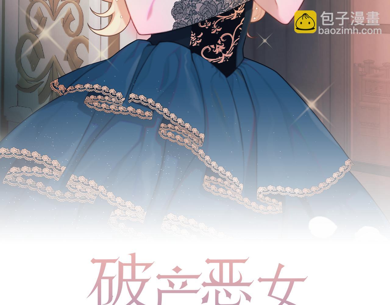 第13话 一枚胸针(1/3)-第13话