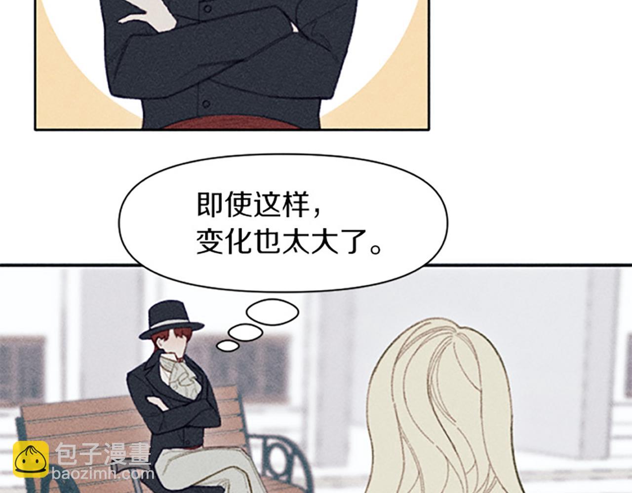第13话 一枚胸针(1/3)-第13话