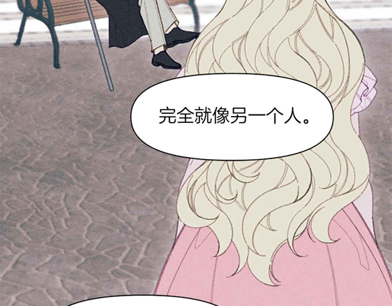 第13话 一枚胸针(1/3)-第13话