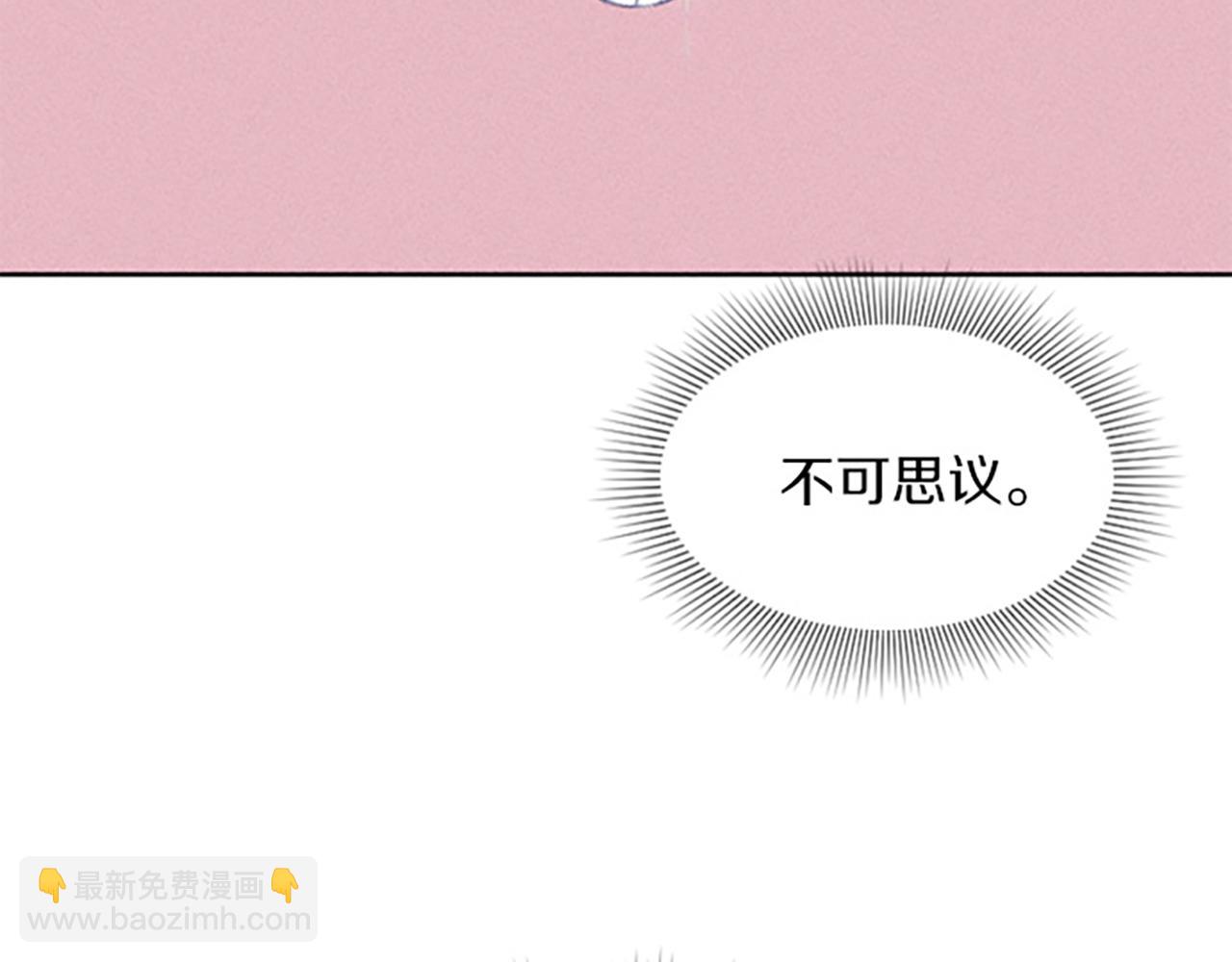 第13话 一枚胸针(1/3)-第13话