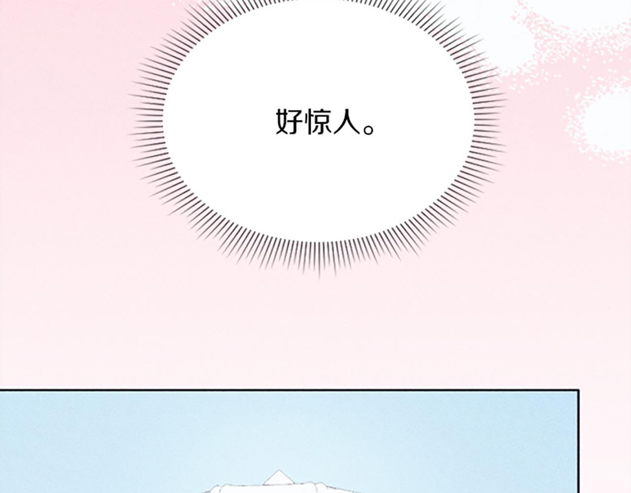 第13话 一枚胸针(1/3)-第13话