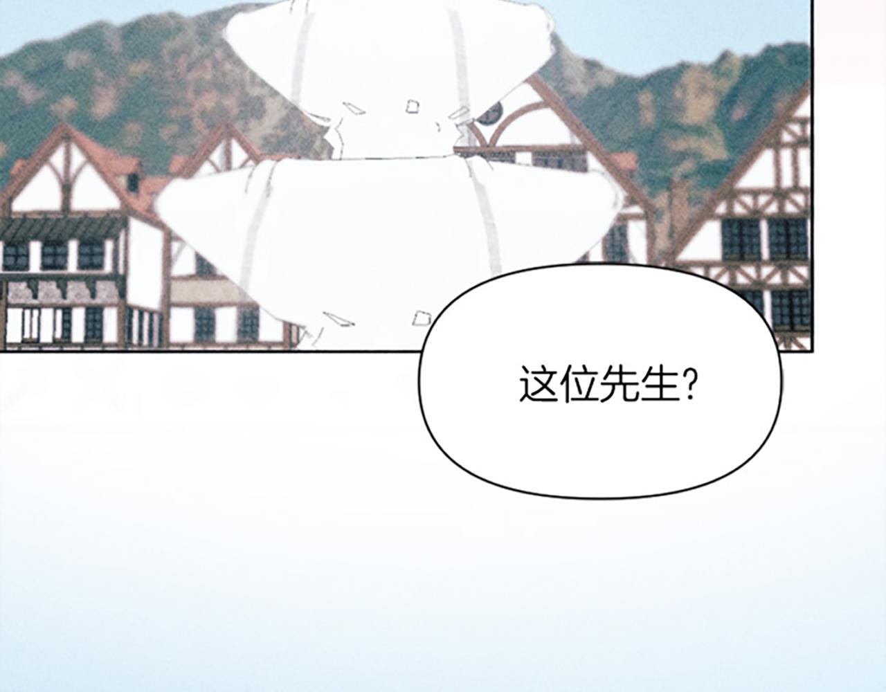 第13话 一枚胸针(1/3)-第13话