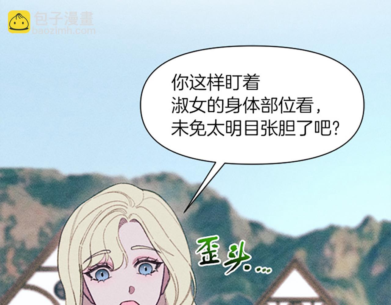 第13话 一枚胸针(1/3)-第13话