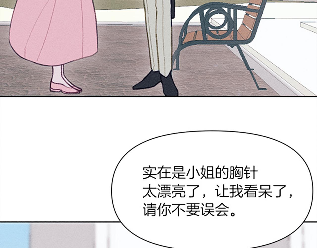 第13话 一枚胸针(1/3)-第13话